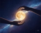 星読みを使って、自分に戻るお手伝いをします オーダーメイド 自分らしく生きるための星読み イメージ1