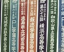 キッズのみんなに野球が上達する為のアドバイスします 目指せ！甲子園！！千里の道も一歩から☆ イメージ5