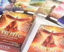 あなたの恋愛の運気を読み解きます あなたの恋愛を導くカードリーディング イメージ2