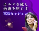 あなたの魂の軌跡を読み解きより良い人生へ導きます ★将来・未来★あなたの未来はあなた次第！魂が導く最高の人生へ イメージ1