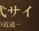 鑑定書付きのパーソナル占いをおこないます ※本当に効果が出やすい為、”幸せになりたい人”限定です。 イメージ4