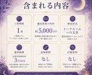 夫の浮気｜怪しい態度に隠れている今の本音を視ます 帰りが遅い。スマホを隠す。その違和感を抱えていませんか？ イメージ6