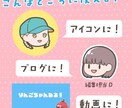 SNS・配信で映える！あなただけのゆる顔描きます 【ゆる×かわ×個性】配信やSNSに！あなた専用ゆる顔アイコン イメージ2