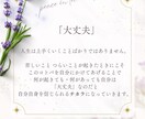 私自身いろいろな経験を得て恋愛相談乗ります 悲しむ恋愛はしない、素敵な女性になる！涙は流さない！ イメージ2