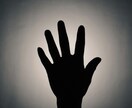 事前確認制｜手相であなたの人生の流れを読み解きます 手相を軸に複数の占いを重ね、より精度の高い人生分析を行います イメージ1