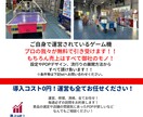 営業用や店舗販促チラシを作成します シンプルかつ印象に残りやすいチラシを作成いたします。 イメージ3