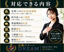 内定辞退代行をします 企業へ丁寧・迅速に内定辞退を代行します！ イメージ2