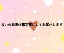 疲れたあなたへ！心を癒したい方、タロットで占います 疲れの原因を特定＆あなたに合ったリフレッシュ・回復方法を提供 イメージ2