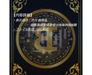 仮想通貨 時価総額TOP50時系列データ販売します 市場を深く分析するための仮想通貨データを販売中！ イメージ2