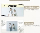 結婚プロフィールムービー・テンプレート自作できます パワポまたはCanvaで作れる！デザインも2種類から選べる！ イメージ2