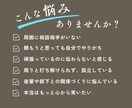 職場で孤立しがちなリーダーを支援します 抱え込んじゃうリーダーへ　職場の人間関係変えてみませんか？ イメージ2