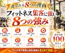 フィットネス業界特化！インスタグラム運用いたします フィットネス業界の「集客」に強いInstagram運用 イメージ8