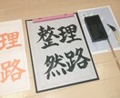 結婚式の招待状 宛名書き 承ります 式費用を抑えたい方！心を込めて宛名書き致します。 イメージ1