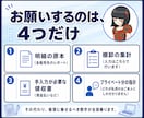 販売先が多い方の記帳を毎月代行します 民泊・EC・せどり対応。原本まで突き合わせて確認します イメージ3