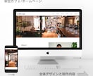 WordPressでおしゃれなサイトを制作します スマホ対応◎個人事業や中小企業、店舗などのサイトに最適！ イメージ5