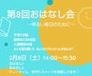 イベントやセミナーのポスターデザインをします 中国語・英語も対応できます。迅速、丁寧をモットーに対応！ イメージ4