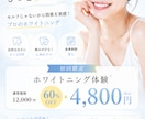 美容系SNS画像・WEBバナー制作します AIモデル生成も対応◎女性向け集客デザイン イメージ5