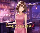 話し相手になります☘️愚痴聞き・恋愛相談歓迎します 今夜も待機中⭐️夜のおしゃべりで心をやさしく癒します☘️✨️ イメージ10