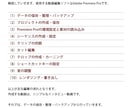 初級者向け！動画編集の基本を体系的に学べます 動画編集を始めたい方や副業・仕事にしたい方におすすめです！ イメージ2