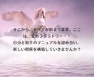 パートナーとの心のすれ違いを紐解きます 生年月日と男女の視点の違いで、お互いの誤解を見ていきます イメージ6