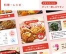 デザイナーがインスタの投稿デザインを作成します インスタ万アカ運用者のデザイナーがCanvaでテンプレを作成 イメージ6