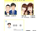 キレイ目シンプル★リアル寄り★カラー似顔絵描きます ★SNSアイコン・名刺・プレゼントに★ イメージ3