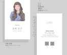 印刷込み！あなただけのオリジナル似顔絵名刺作ります あなたの人柄が伝わる柔らかいイラスト名刺つくります！ イメージ4