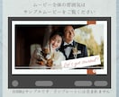 きれいめカジュアル オープニングムービー 作れます スマホOK！シンプル/上品 Canvaで文字と写真を挿入 イメージ6