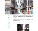あなたにぴったりなホームページを素早く作成します サーバ設定から納品後のサポートまで一律価格でHPを作成します イメージ6