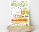 学会や求人などの集客に！医療専門のチラシ作成します 初心者も安心！丁寧にあなたのイメージを傾聴！医療関係者歓迎◎ イメージ4
