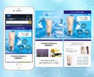 女性向けLP特化！ターゲットに刺さるLP制作します 売上げUP！魅力が伝わるデザインを修正回数無制限で♪ イメージ7