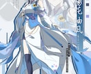 和風な一枚絵、アイコン、サムネ、キャラデザ描きます 綺麗、儚さのある絵に仕上げます イメージ9