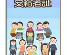 お子様の発達が気になる方の話をききます 発達が心配なお子様の生きやすさを一緒に考えていきたいです！ イメージ2