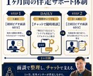 新任マネジャー用！zoomとチャットで相談乗ります 新任マネジャーの悩みに1ヶ月壁打ちで伴走します イメージ2