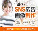 ぱっと目につくバナーを制作いたします 高品質なWEB画像！あなたのビジネスに貢献します イメージ1