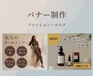 ひと目で伝わる、やさしいWEB画像を制作します 現在先着5名様限定！モニター価格実施中 イメージ7