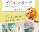 あなたの「本当の願望」を引き出します 丁寧にヒアリングしながら、あなたの潜在意識を可視化させます イメージ1