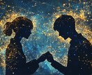 特別霊視鑑定｜復縁・不倫・片想い、お悩み解決します 泣きながら占いを繰り返す日々に、そっと終止符を。 イメージ2