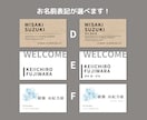 結婚式に！席札の作成・印刷をします 写真映えも◎大切なゲストを特別な席札でお迎えしましょう！ イメージ4