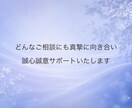 あなた本来の魅力を引き出し自分らしさを取り戻します ◆自己理解/自己肯定感/自分軸/人生相談/漠然としたモヤモヤ イメージ6