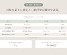 法定雇用率2.7%引き上げに対応します 対応は済んでいますか。法定雇用率2.7%への引き上げキット イメージ3