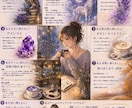 歳の差恋愛のお相手本気度と未来を禁断即効霊視します 運命と宿命に結ばれたお2人のご縁の、今世のお役目を見抜きます イメージ9