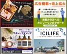 現役プロデザイナーが副業でバナーの制作します ヒアリングが1番! 漠然としたイメージを形にします! イメージ2