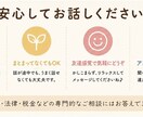 愚痴やモヤモヤを聞いて心を軽くします 誰にも言えない話も否定せず、あなたの気持ちに寄り添います イメージ3