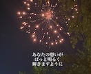 あなたの聞いて欲しいこと、お聞きします 何もしてない人は居ないです。あなたも頑張ってますよ。 イメージ1