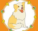 大切なペット、植物、ぬいぐるみ等のイラスト描きます 即対応！SNSアイコン使用OK！ イメージ1
