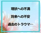変わりたい！を叶える✨新しいあなたを見つけます あなたの「変わりたい」を全力応援！電話で本音を話そう！ イメージ4