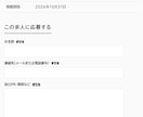 求人ページ付きの店舗サイトを制作します 実績340件｜複数ページ構成、更新はご自身でできます イメージ6