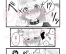 イラストオーダー全般描きます キラキラ可愛いイラストや厚塗りタイプのイラストまで！ イメージ8