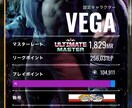 スト6での上達方法をお教えします 最高MR1900が貴方のスト6をアドバイスします イメージ2